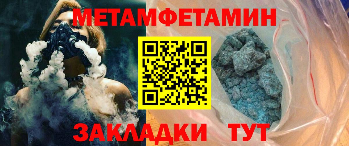 АМФ 97% Коряжма