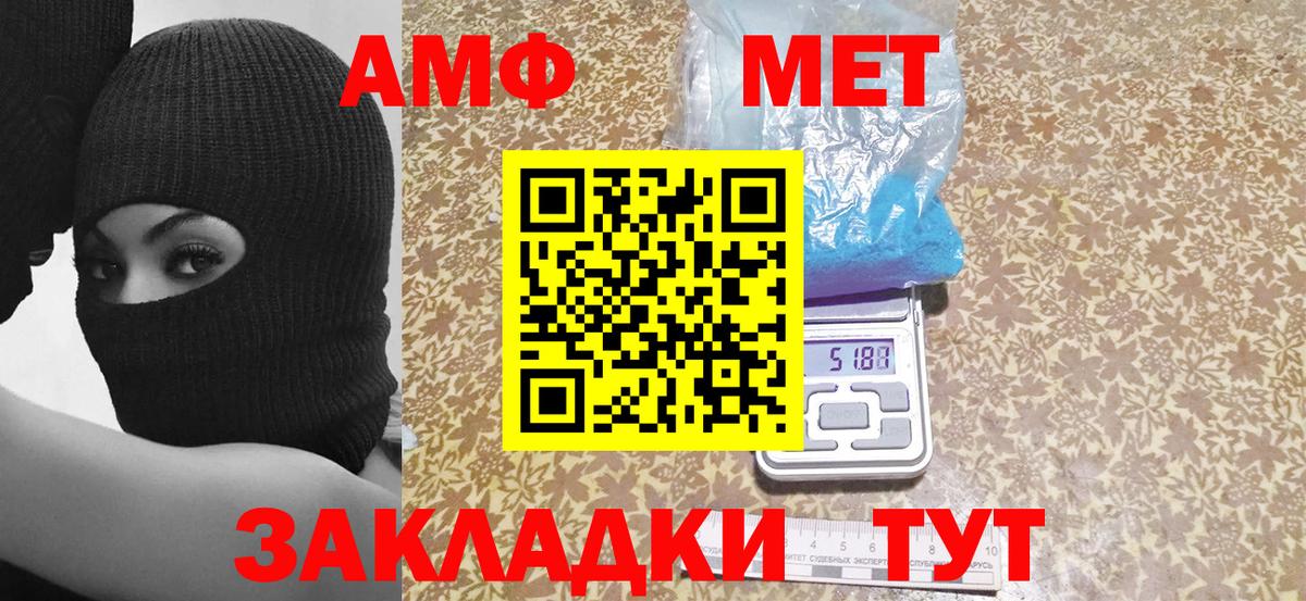 АМФ Premium Коряжма