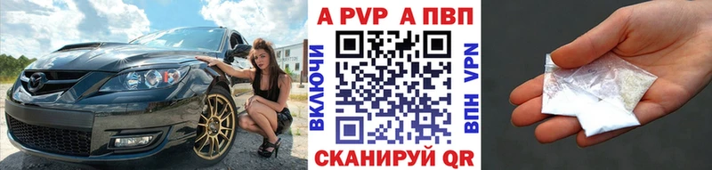 APVP СК  Купить закладки  Коряжма 