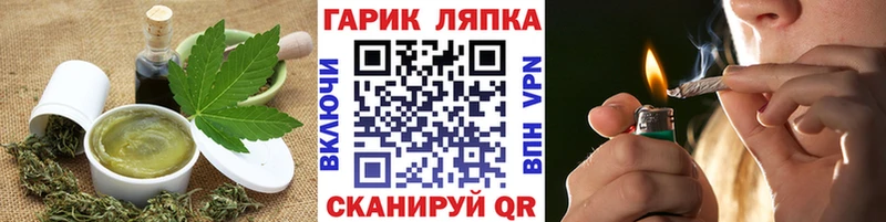 Печенье с ТГК конопля Купить закладки Коряжма