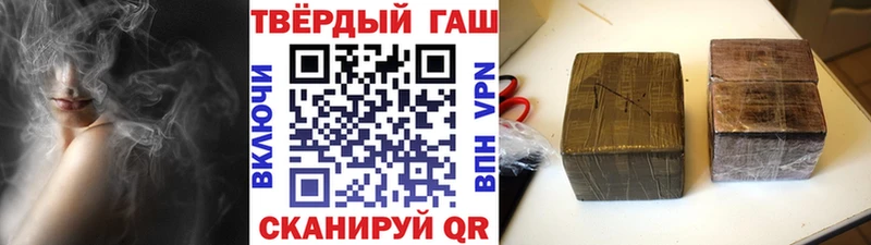 Купить закладки Коряжма Гашиш Ice-O-Lator
