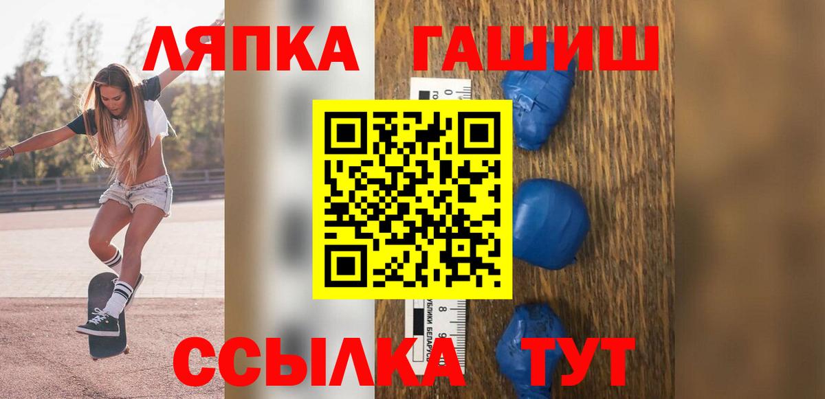 где можно купить наркотик  ГАШИШ ice o lator  Коряжма  Вход с VPN  ГАШ Premium 