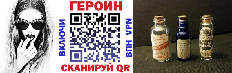 ГЕРОИН белый  Купить закладки  Коряжма 