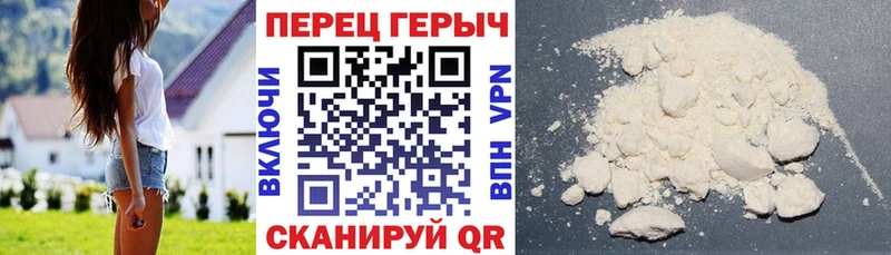 Героин хмурый Коряжма