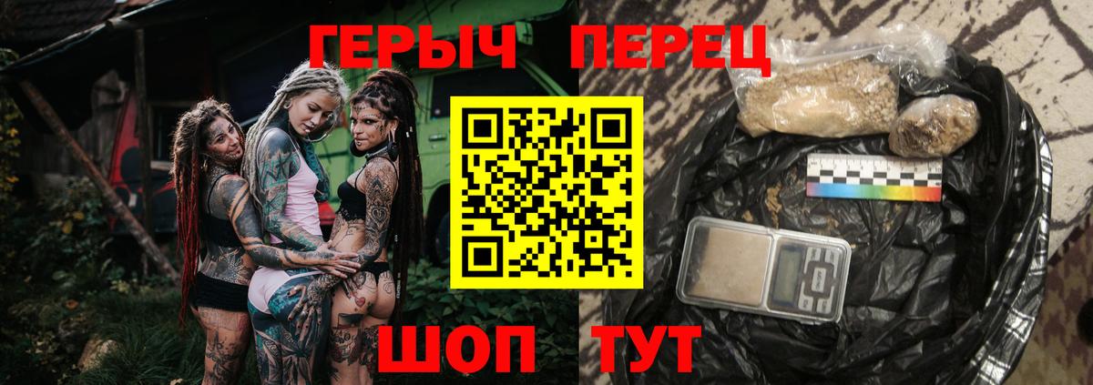 Коряжма  Героин белый  Вход с VPN 