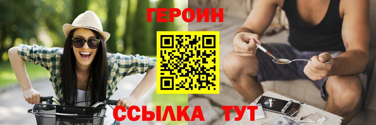 ГЕРОИН гречка Коряжма