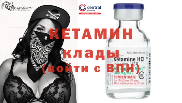 мефедрон Краснослободск