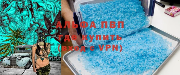 шишки Красноперекопск