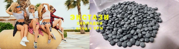 мяу мяу мука Краснотурьинск