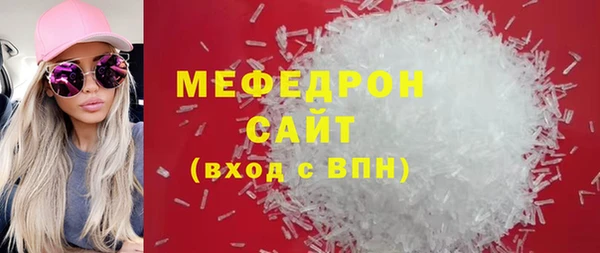 мяу мяу мука Краснотурьинск