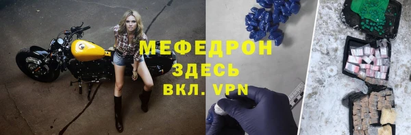 мяу мяу мука Краснотурьинск