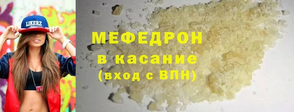 мяу мяу мука Краснотурьинск