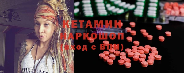 мефедрон Краснослободск