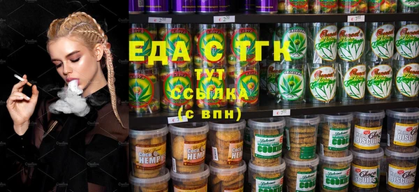 мяу мяу мука Краснотурьинск