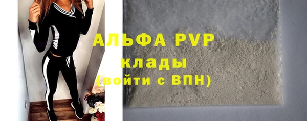 мефедрон Краснослободск