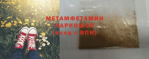 мяу мяу мука Краснотурьинск