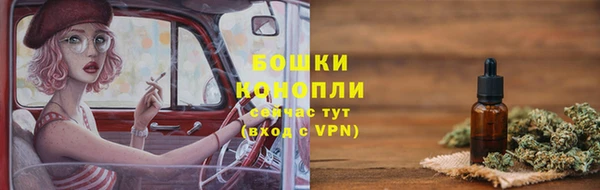 мефедрон Краснослободск