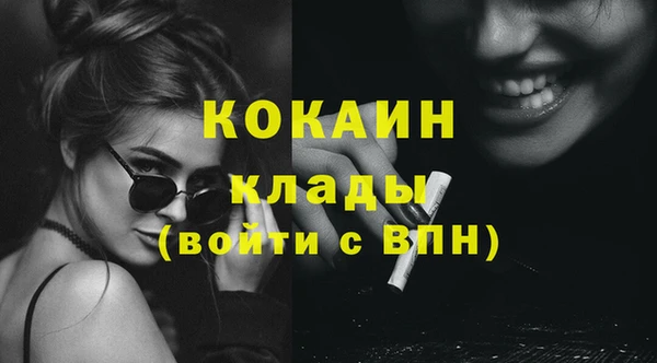 шишки Красноперекопск