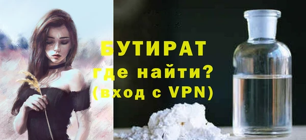 мефедрон Краснослободск