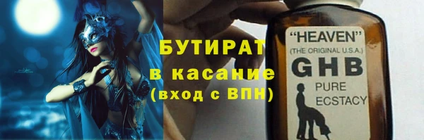 шишки Красноперекопск