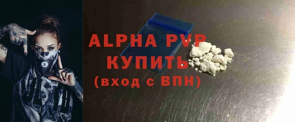 шишки Красноперекопск