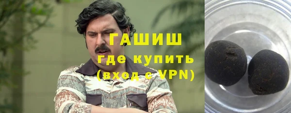 мяу мяу мука Краснотурьинск