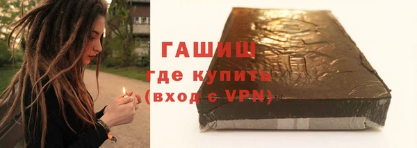 шишки Красноперекопск