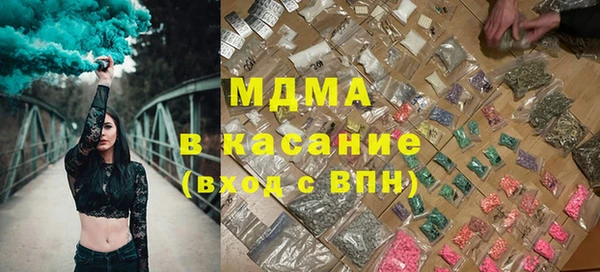 мефедрон Краснослободск