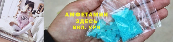 шишки Красноперекопск