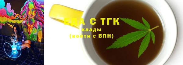 мяу мяу мука Краснотурьинск