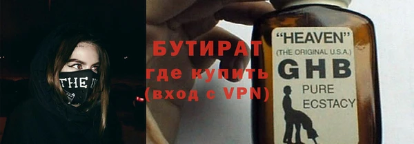 мяу мяу мука Краснотурьинск