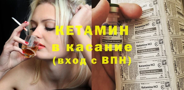мефедрон Краснослободск