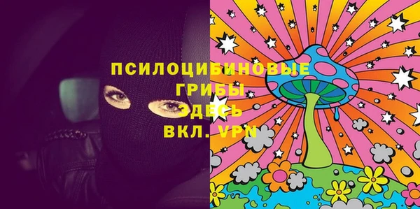 мефедрон Краснослободск