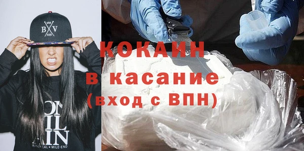 шишки Красноперекопск