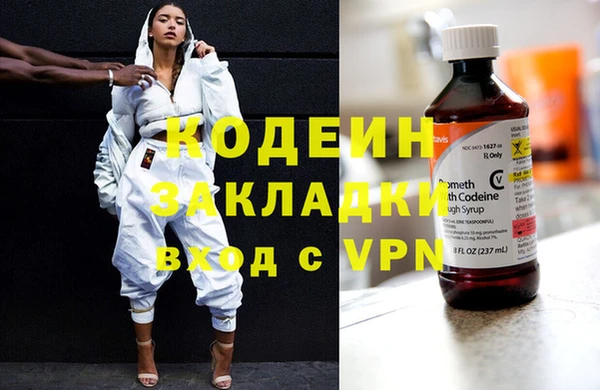 шишки Красноперекопск