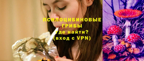 мефедрон Краснослободск