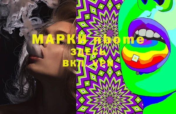 мефедрон Краснослободск
