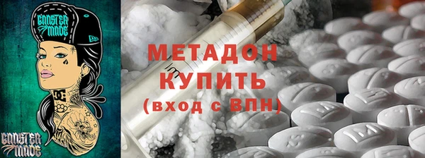 мефедрон Краснослободск