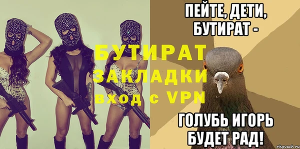 шишки Красноперекопск