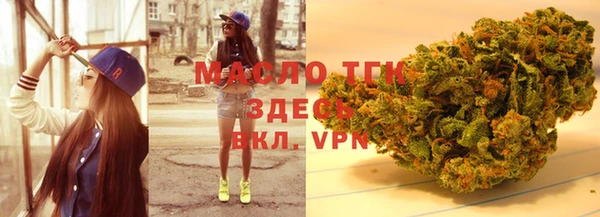 шишки Красноперекопск