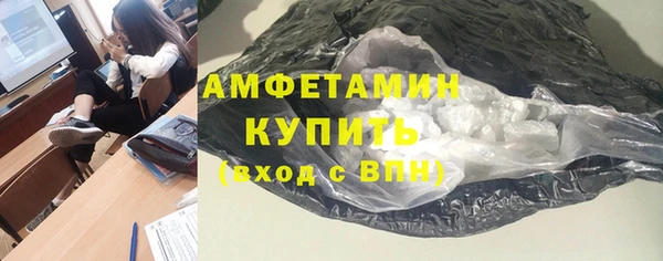 мефедрон Краснослободск