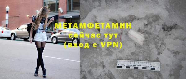 мефедрон Краснослободск
