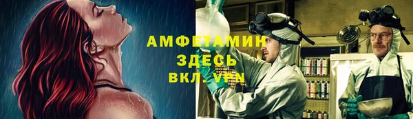 мяу мяу мука Краснотурьинск