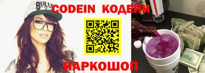 скорость Аргун