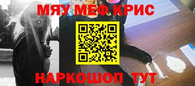 COCAINE Кимры