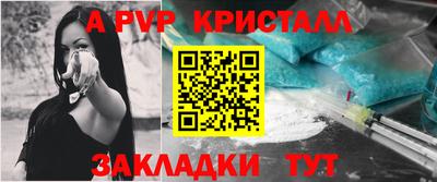 молекула духа Апрелевка