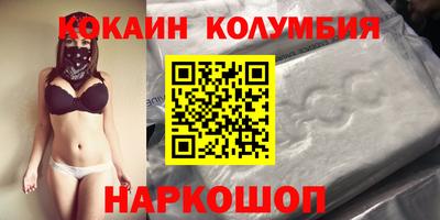 COCAINE Кимры
