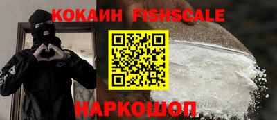 круглые Апшеронск