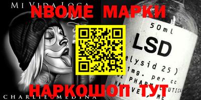 круглые Апшеронск