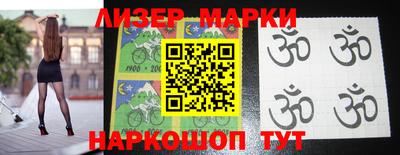 круглые Апшеронск